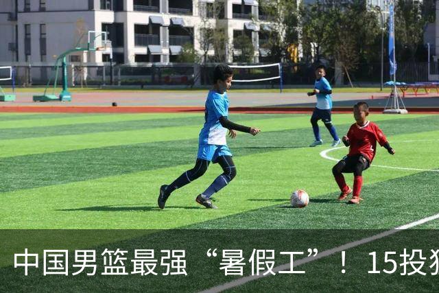中国男篮最强“暑假工”！15投狂砍23分6板4助，郭士强终于盼来救星